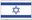 עברית